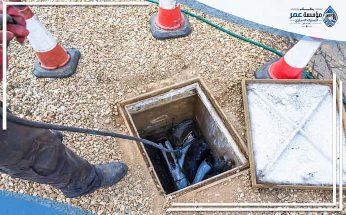 Drain Cleaning Company Al Thuqbah
