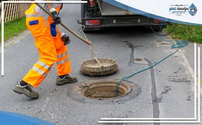 شركة تسليك مجاري بالنابية 4 Drain Cleaning Company An Nabiyah