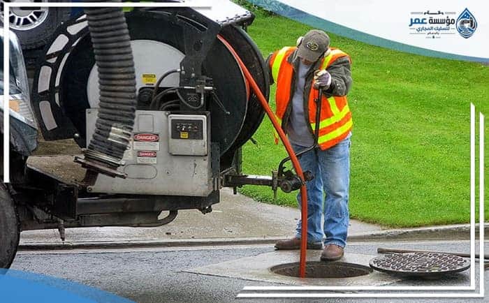 شركة تسليك مجاري بدارين 3 Drain Cleaning Company Dahran