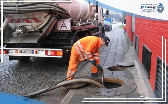 Drain Cleaning Company in Abqaiq