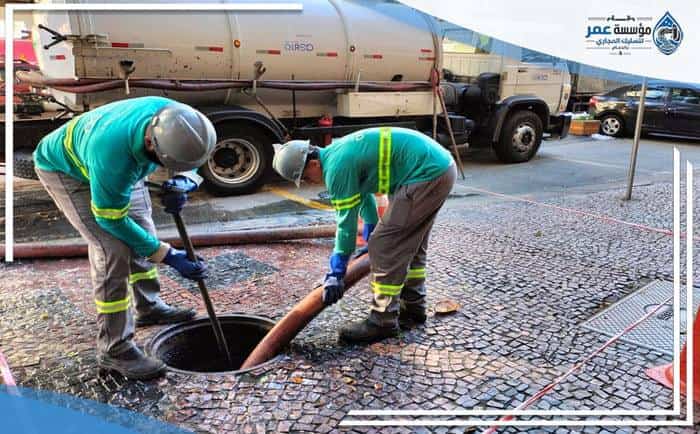Drain Cleaning Company in Al Khafji