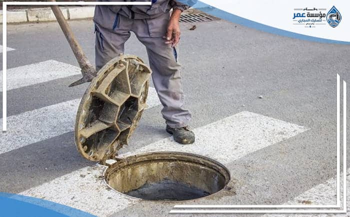 شركة تسليك مجاري بالنعيرية 3 Drain Cleaning Company in Al Nairyah 3