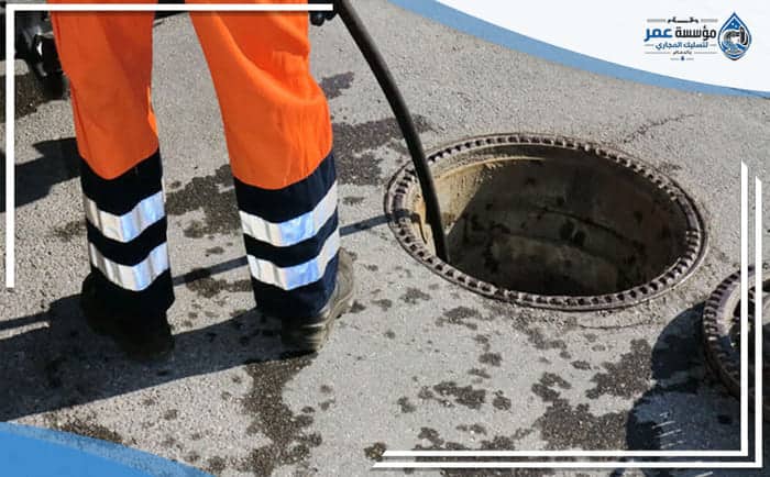 Drain Cleaning Company in Safwa
