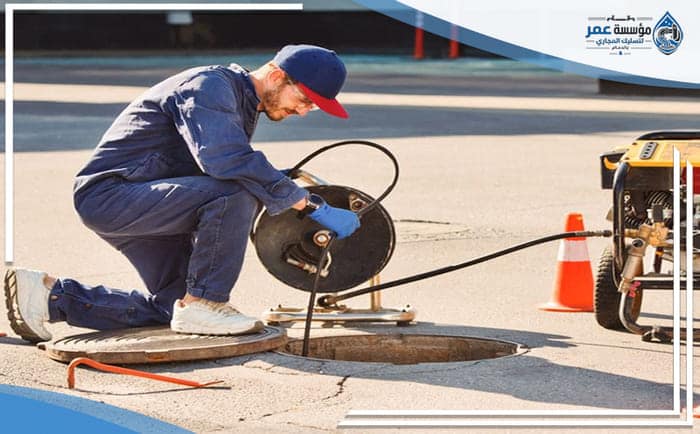 شركة تسليك مجاري بالخفجي 4 The best drain cleaning company in Khafji