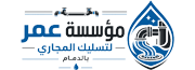 مؤسسة عمر