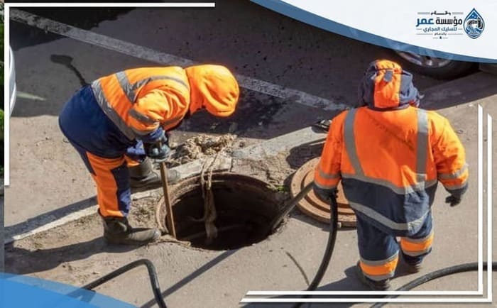 افضل شركة تسليك مجاري بالجبيل